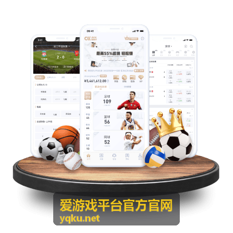 爱游戏平台官方官网平台功能更新资讯